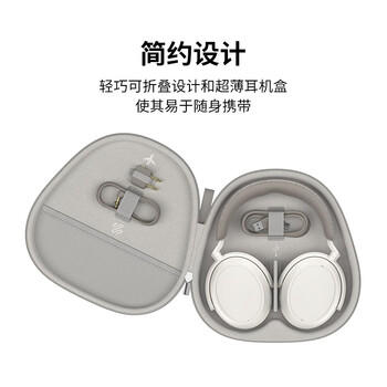 森海塞尔（Sennheiser）【焕新补贴】MOMENTUM 4无线耳机 大馒头4主动降噪 头戴式耳机 白色时尚头戴 /数码 /影音娱乐 /蓝牙/无线耳机 商品图2