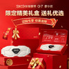 SKG G7系列2代 Ultra SKG腰部按摩仪 米金色 豪华款 S3656AA 商品缩略图1