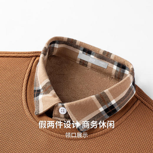 【含绵羊毛】圣得西2026年春季男款长袖T恤时尚假两件针织上衣 商品图6