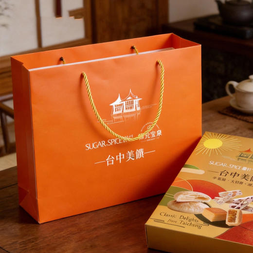 台湾糕点礼盒 酥皮入口 太阳饼 凤梨酥 牛扎糖 商品图3