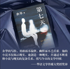 余华 第七天 经典长篇小说 绝望而温暖的亡灵之书 获华语文学传媒大奖 商品缩略图3