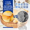 云朵蛋糕 176克*2盒【生活选集】 商品缩略图4