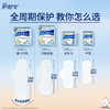 护舒宝净肤纯棉卫生巾量多日用284mm12片姨妈巾试用京东自营官方旗舰 /个人护理 /女性护理 /卫生巾 商品缩略图1
