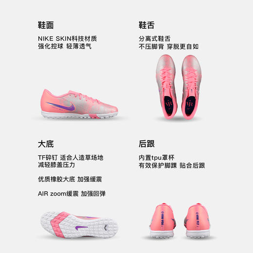 小李子NIKE耐克 刺客 16 中端TF碎钉训练成人足球鞋男IM3646-640 商品图1