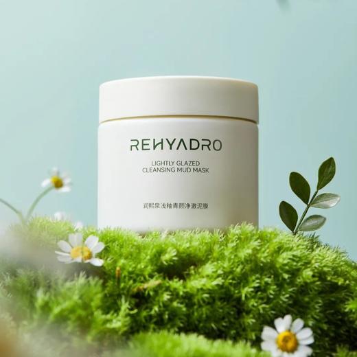 【清洁泥膜】仰仰专享 闭店清仓，79.9元秒杀 华熙生物·润熙泉净肤泥膜，毛孔垃圾被瞬间掏空， 敷完整张脸干净到爆炸 商品图11