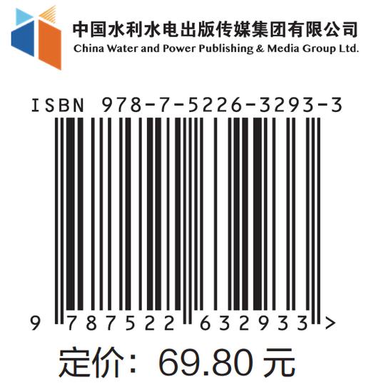 中文版UG NX 实用教程（案例视频版） 商品图3