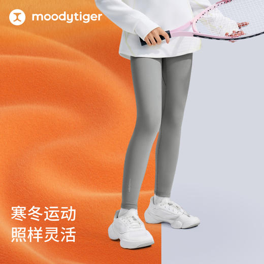 【大J专属】moodytiger女童小云朵Solar紧身裤运动户外暖阳绒保暖54211401 商品图1