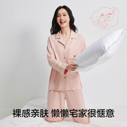 【清仓捡漏】【XL】【有棵树】女士春秋款开衫家居服套装 商品图3