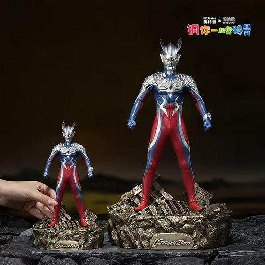 铜师傅 正版授权《赛罗奥特曼》客厅限量手办 家居装饰工艺品摆件 商品图7