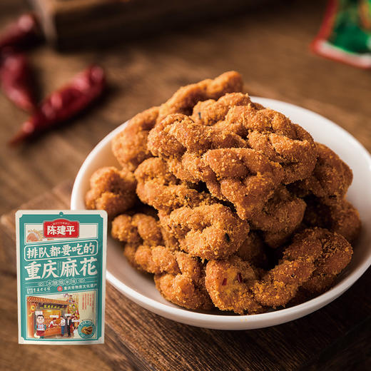 年货礼盒陈建平重庆特产麻花年礼礼盒特产小吃麻花送礼礼盒 商品图3