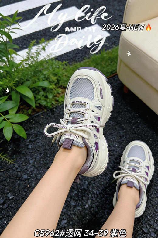 大树 5962  单网 34-39 商品图4