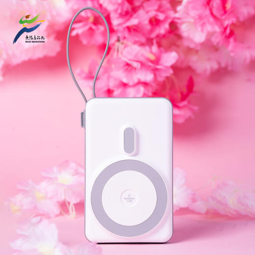 汇跑 2026年 无锡马拉松 磁吸无线chong dian 宝 商品图2