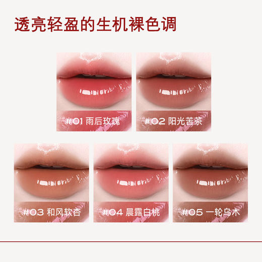 珂曼生机裸精华唇蜜 商品图1