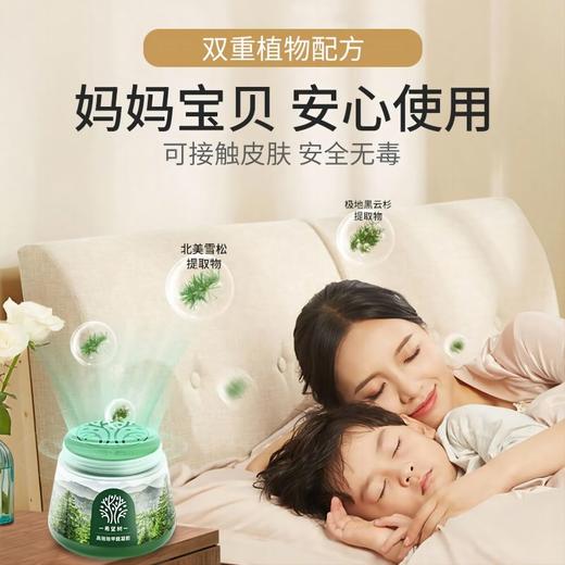 full of hope希望树甲醛凝胶（升级版）200g 商品图3