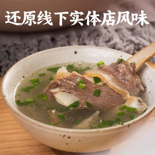 煮食爷 跷脚牛肉汤锅（牛杂）790g/盒 四川非遗美食 加热即食 还原街头美味 内置黄金配角香辣蘸料 商品图4