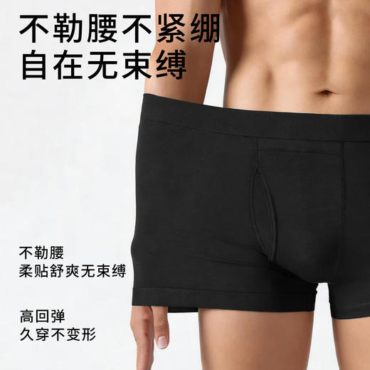 灰壳美利奴羊毛男士透气平角裤速干运动短裤 商品图2