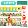 墨点字帖 英语同步字帖 人教版3-8年级上下册意大利斜体英语练字帖 商品缩略图5