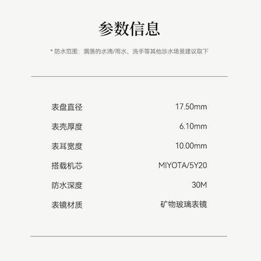 COACH/蔻驰手表cadie系列小方糖 商品图10