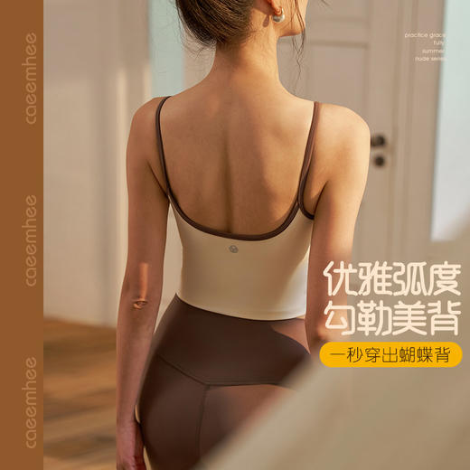 KJ01913-D_KXD	卡益背心一体杯-电商 商品图0