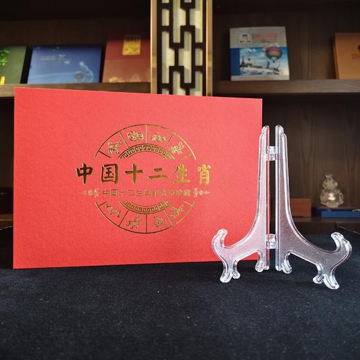 评级版《二轮十二生肖流通纪念币》十二生肖纪念币 商品图4