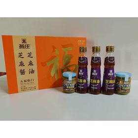 J燕庄香油麻酱礼盒1.06kg