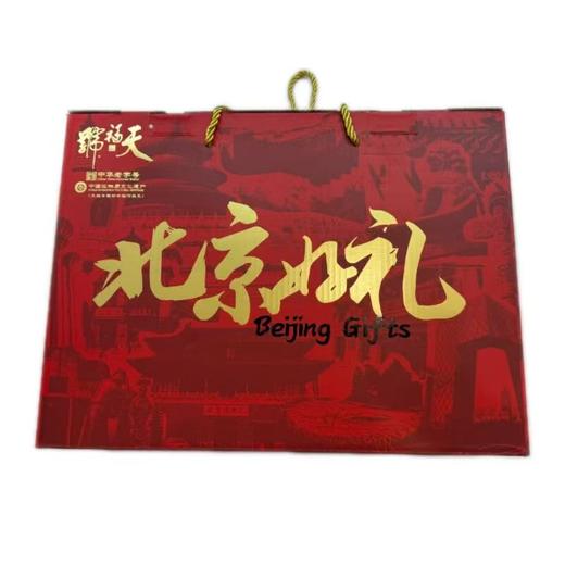 天福号北京好礼2655g熟食礼盒 商品图0