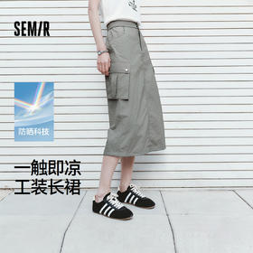 森马半身裙女夏肌理防晒凉感开叉工装裙时尚休闲潮酷高街户外长裙