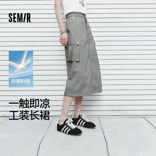 森马半身裙女夏肌理防晒凉感开叉工装裙时尚休闲潮酷高街户外长裙 商品图0