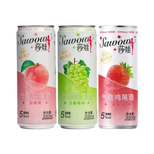 莎娃果汁气泡酒 商品图4