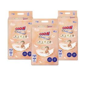 大王【新品】光之羽环贴纸尿裤拉拉裤婴儿超薄透气干爽尿不湿