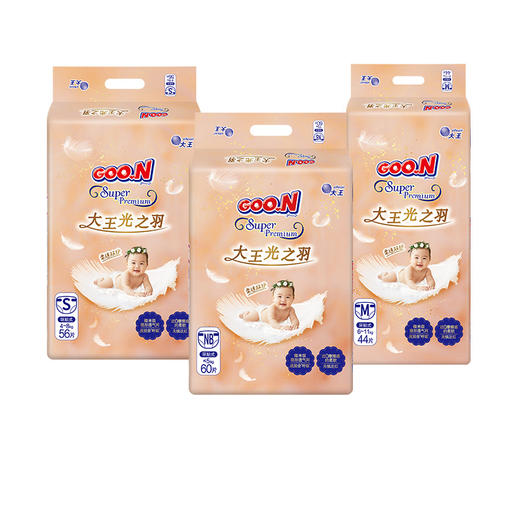 大王【新品】光之羽环贴纸尿裤拉拉裤婴儿超薄透气干爽尿不湿 商品图0