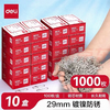 【MMK】得力回形针0018 商品缩略图2