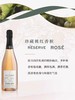 TELMONT玳慕法国甄选进口桃红香槟750ml高端葡萄酒 商品缩略图1