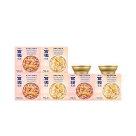 官栈 轻享港式花胶糖水组合（配礼袋）900g