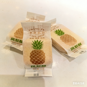 凤梨酥3只