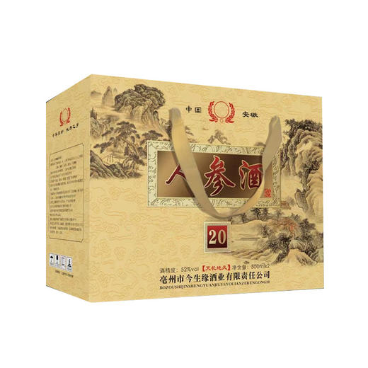 【匠心之酿❗️长白山人参酒礼盒】甄选长白山人参，参大饱满，自喝健康，送礼更体面，长白山人参枸杞大坛酒整箱52度2瓶，白酒纯粮酿造喜宴酒礼盒L 商品图3