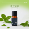 利芙耶 全家福精油套组10ml/瓶 商品缩略图2