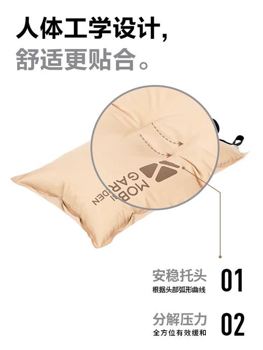 牧高笛星辰充气枕露营自动旅行休闲便携枕舒适护腰枕靠枕午睡枕 商品图1