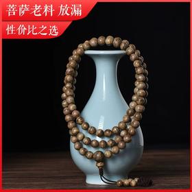 天然菩萨沉香佛珠 6.8mm*108颗 11克 SP12285