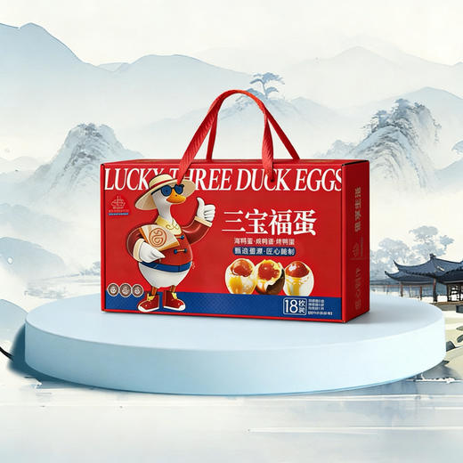 梁山泊三宝福蛋烤海鸭蛋咸鸭蛋礼盒 商品图4