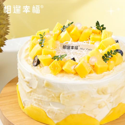 【榴芒派对双拼千层蛋糕】「双味爆浆双拼，一口解锁双重甜香」4层金枕榴莲果肉（纯捣泥无添加）+4层鲜芒果肉，切开双味爆浆，甜润不腻~（可选1/2/3磅） 商品图1