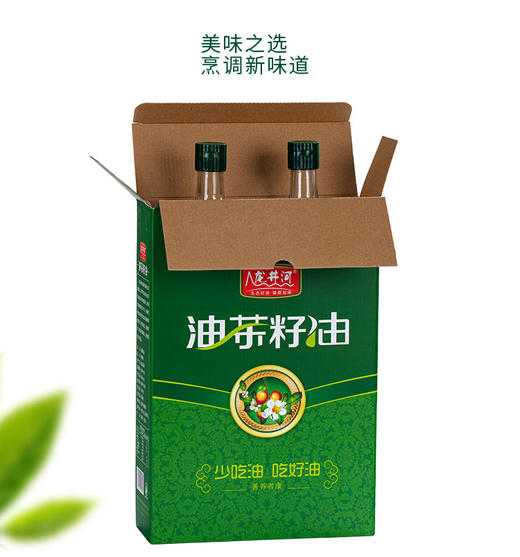 【霍山佬】龙井河 茶籽油礼盒装 500ml*2   （ahhsl） 商品图1