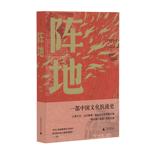 2025年广西师范大学出版社十大好书（3本以上送【绝版书】鲍勃·迪伦诗歌集随机一册，一套10本加赠【斜挎包】1个） 商品图9