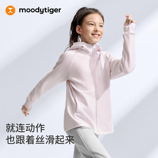 moodytiger儿童奶皮外套男女童舒适柔软户外运动上衣51510401 商品图4