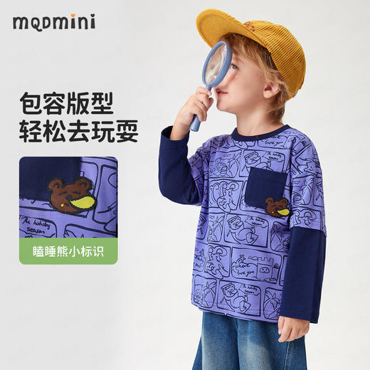 【90-140】【MQDmini】男童长袖T恤中小童抑菌拼接上衣 商品图7