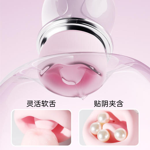 姬欲咬咬乐舌舔仿真吮吸器 aap远程互动 商品图3
