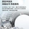 海尔（Haier）洗烘套装 EG100BD88PLUS+EHG10088PLUS 商品缩略图6