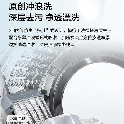 海尔（Haier）洗烘套装 EG100BD88PLUS+EHG10088PLUS 商品图6
