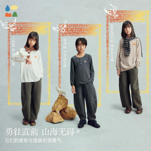 【今日之白系列】森林棠26新款秋冬儿童亨利领棉柔亲肤可机洗保暖毛衣60225309【HZ】 商品图1