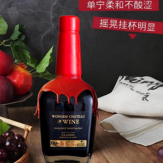 伯侯王爵·城堡 1985老藤珍藏限量版 干红葡萄酒700ml*6瓶  口感醇厚 果香浓郁 商品图4